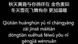 Video Lagu Music Chopstick Brothers -- Little Apple | 筷子兄弟 -- 小苹果 (lyrics, pinyin) Gratis