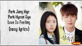 Video Park Jang Hye & Park Hyeon Gyu - Love Is Feeling Lyrics (easy lyrics) Terbaru di zLagu.Net