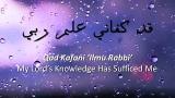Music Video Beautiful Nasheed “Qad Kafani ‘Ilmu Rabbi” قَدْ كَفَانِي عِلْمُ رَبِّي (ENG–INDO Translation) 2