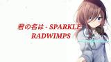 Music Video 君の名は-SPARKLE-/RADWIMPS lirik+terjemahan Terbaru di zLagu.Net