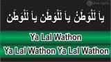 Download Lagu Lagu dan Lirik Arab YA LAL WATHON (Shubbanul Wathon) Terbaru di zLagu.Net