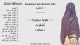 Download Video •SHOLAWAT NABI MERDU MENYENTUH HATI | KUMPULAN LAGU SHOLAWAT NABI TERPOPULER 2019 [Full Lyrics Arab] Terbaik - zLagu.Net