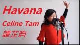 Video Lagu Camila Cabello Havana - Celine Tam 譚芷昀 COVER Terbaru 2021 di zLagu.Net