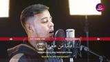 Video Lagu Music An Naziat Salim Bahanan Gratis