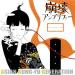 Download lagu Terbaik Haruka Kanata - Asian Kung-Fu Generation mp3