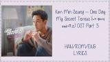 Download Lagu Kim Min Seung – One Day My Secret Terr (내 뒤에 테리우스) OST Part 3 Lyrics Music