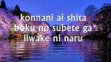 Download Lagu SAIGO NO IIWAKE - (Japanese Lyrics) Music