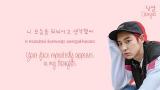 Download Video EXO (엑소) Chanyeol (찬열) - Hug Me (안아줘) Lyrics (Han/Rom/Eng) Terbaik - zLagu.Net
