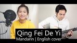 Video Lagu Qing Fei De Yi - Meteor Garden OST - Harlem Yu (Mandarin | English cover with Ysabelle) Music Terbaru