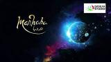 video Lagu Lagu Arabic Naseed, Marhaba Music Terbaru - zLagu.Net