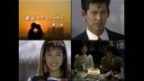 Free Video Music Lagu Soundtrack Pembuka Tokyo Love Story versi Indonesia dengan Lirik Lagu Terbaru