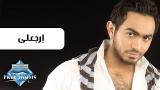 Video Musik Tamer Hosny - Ergaaly | تامر حسنى - إرجعلى Terbaik