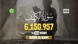 Video Musik Tadabbur Surah Al-Kahfi سورة الكهف - Mishari Ras Al-Afasy Terbaru