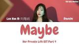 Music Video Lee Hae Ri (Davichi) - Maybe (Her Private Life OST Part 4) Lyrics (Han/Rom/Eng/가사) Gratis