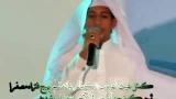 Download Lagu Amazing Voice Syaikh Salah Al elly Music
