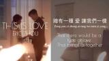 Video Lagu 周興哲 (Eric Zhou) - This is Love Lyrics (Chi|PinYin|Eng) Terbaru di zLagu.Net