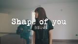 Video Lagu Music Shape of you - Ed Sheeran (Cover by AnaMaría Ochoa & Joan Baez) Gratis - zLagu.Net