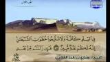 Video Lagu Music Surat Al Baqarah Full by Sheikh Mishary Ras Al-Afasy