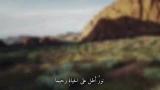 video Lagu Nas Nurun Athol 'Alal Hayat (Syaikh Ahmad An-Nufays) Music Terbaru - zLagu.Net