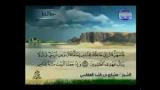 Download Video Quran Juz' 1 Shaikh Mishary Ras Alafasy Terbaik - zLagu.Net