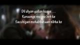 Video Lagu (LYRiCS)Dil Diyan Gallan Lyrical Full Song | Tiger Zinda Hai | Salman Khan | Katrina Kaif HD di zLagu.Net
