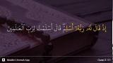 Download Video Al-Baqarah ayat 131 baru - zLagu.Net