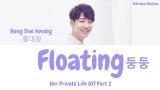 Music Video Hong Dae Kwang (홍대광) - Floating 둥둥 (Her Private Life OST Part 2) Lyrics (Han/Rom/Eng/가사) Terbaik