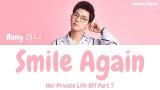 Music Video Runy (러니) - Smile Again (Her Private Life OST Part 7) Lyrics (Han/Rom/Eng/가사)