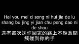 Music Video 病變 - BINGBIAN Pinyin Lyrics Terbaru