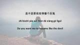 Free Video Music 蕭憶情 病變 Bing Bian Pinyin English Translation di zLagu.Net