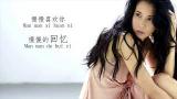 Download Video Lagu 莫文蔚Karen Mok-慢慢喜欢你 Lyrics(Pinyin) Gratis - zLagu.Net