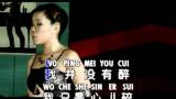 Video Music Huang Cia Cia: Mei Ciu Cia Ga Fei Terbaru di zLagu.Net