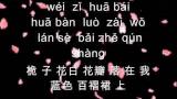 Download Video Hou Lai with Lyrics Music Terbaru