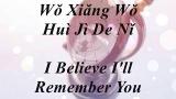 Lagu Video t Met You(刚好遇见你)(Gang Hao Yu Jian Ni) - 李玉刚(Li Yu Gang)[Pinyin + English Lyrics] Terbaik di zLagu.Net
