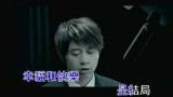 Video Musik Tong Hua (Fairy Tale) - Guang Liang - zLagu.Net