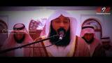 Lagu Video SURAT AT TAHRIM SUARA MERDU BACAAN AL QUR'AN SYEKH ABDURRAHMAN AL AUSY Terbaru di zLagu.Net