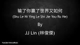 Download video Lagu 输了你赢了世界又如何 - Shu Le Ni Ying Le Shi Jie You Ru He - JJ Lin (林俊傑) - Lyric Pin Yin Musik