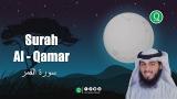 Download Vidio Lagu Surat Al Qamar سورة القمر - Shaya At-Tamimi Bacaan Al Quran Termerdu Terbaik