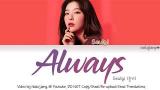 Music Video Seulgi (슬기) – Always (The Crowned Clown OST Part 5) (Color Coded Lyrics Eng/Rom/Han/가사)