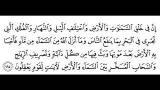 Lagu Video Al-Qur'an Surat Al-Baqoroh Ayat 163-164 Terbaik di zLagu.Net