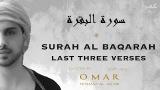 Download SURAH AL BAQARAH - LAST THREE AYAHS - MUST LISTEN EVERY NIGHT! (ASMR) اواخر سورة البقرة Video Terbaru