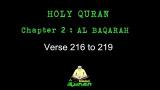 Video Lagu Verse 216-219 : HOLY QURAN (chapter 2) AL BAQARAH Music baru