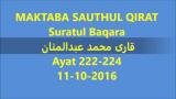 Video Lagu Music sura Baqara ayat 222-224 Gratis