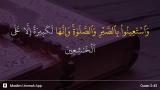 Video Lagu Al-Baqarah ayat 45 Terbaru di zLagu.Net