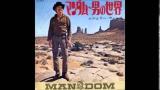 Download Lagu Jerry Walles / Mandom-Lovers of the World Video - zLagu.Net