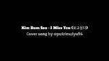 Video Lagu Kim Bum Soo - I Miss You 보고싶다 ( COVER ) | COVER BY PUTRI MULYA Music Terbaru
