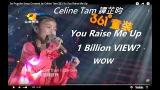 Download Video Lagu So Popular Song Covered by Celine Tam 譚芷昀 You Raise Me Up Music Terbaik