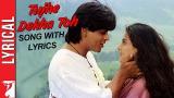 Download Lagu Lyrical: Tujhe Dekha Toh Song with Lyrics | Dilwale Dulhania Le Jayenge | Anand Bakshi Terbaru di zLagu.Net