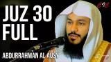 Video Video Lagu AL QUR'AN JUZ 30 FULL | SYEIKH ABDURRAHMAN AL AUSY BEAUTIFUL QURAN RECITATION 2018 - | limYouth | Terbaru