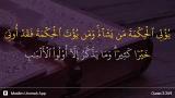 Download Vidio Lagu Al-Baqarah ayat 269 Musik